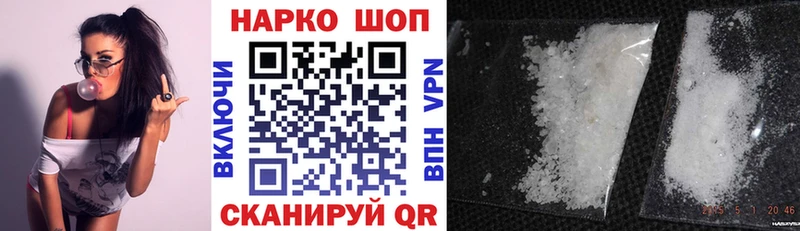 Купить закладку КОКАИН  МЕФ  Карабулак