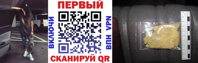 Амфетамин Premium Карабулак