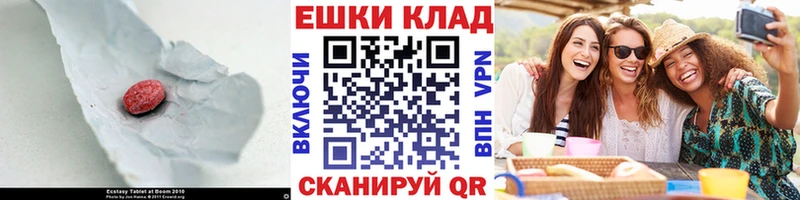 Купить  Карабулак  ЭКСТАЗИ таблы 