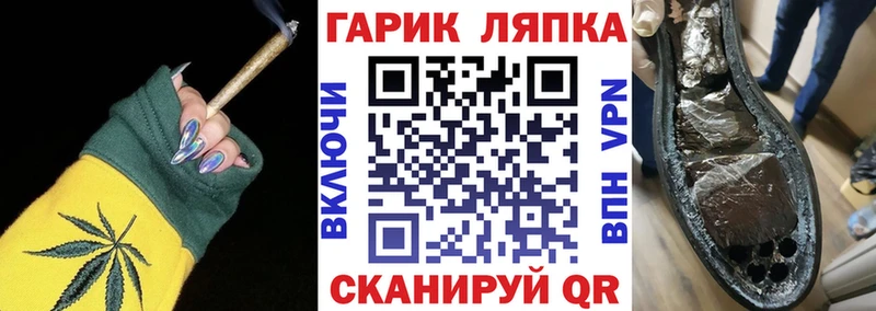 Купить  Карабулак  Гашиш хэш 