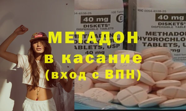 индика Бронницы