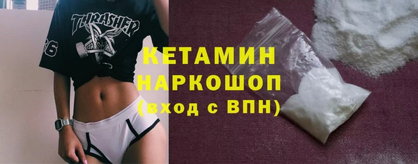 скорость mdpv Верхний Тагил