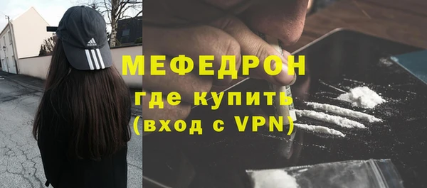 марихуана Бородино