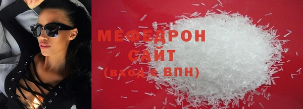 марихуана Бородино
