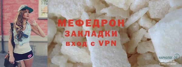 ПСИЛОЦИБИНОВЫЕ ГРИБЫ Бугульма