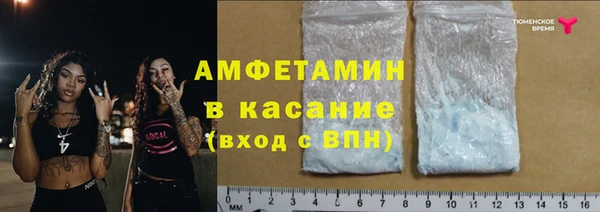 марихуана Бородино