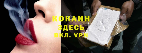 ПСИЛОЦИБИНОВЫЕ ГРИБЫ Бугульма