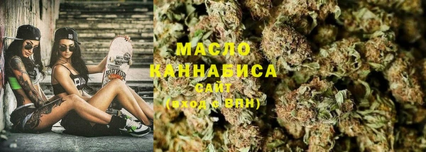 ПСИЛОЦИБИНОВЫЕ ГРИБЫ Бугульма