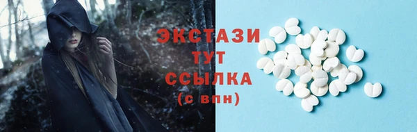 марихуана Бородино
