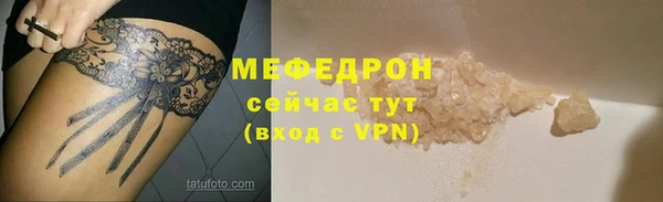 индика Бронницы