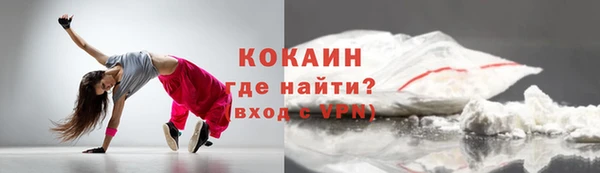 ПСИЛОЦИБИНОВЫЕ ГРИБЫ Бугульма