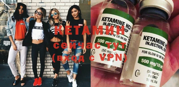 ПСИЛОЦИБИНОВЫЕ ГРИБЫ Бугульма