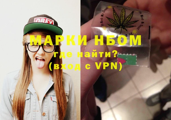 ПСИЛОЦИБИНОВЫЕ ГРИБЫ Бугульма