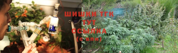 ПСИЛОЦИБИНОВЫЕ ГРИБЫ Бугульма