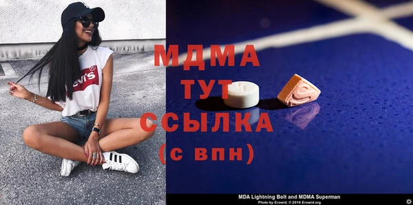 скорость mdpv Верхний Тагил