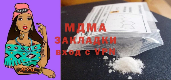 марихуана Бородино
