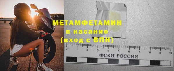 марихуана Бородино