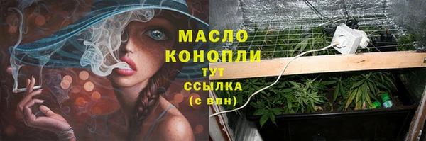 марихуана Бородино