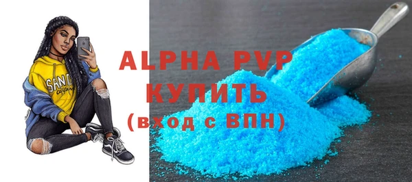 марихуана Бородино