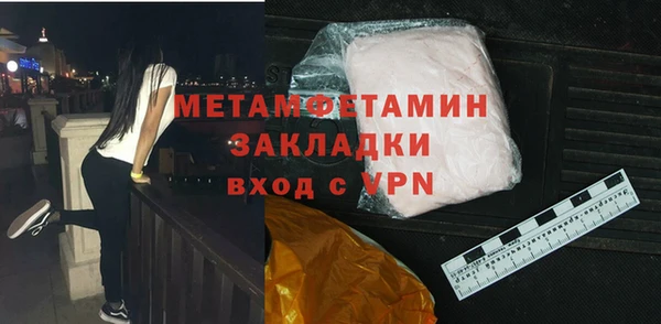 spice Верея