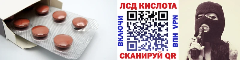 Купить Карабулак Лсд 25 экстази кислота