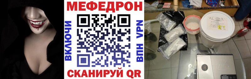 Купить  Карабулак  Мефедрон VHQ 