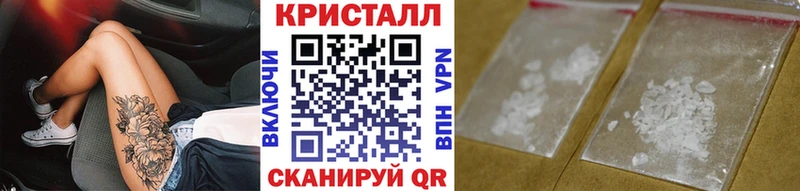МЕТАМФЕТАМИН винт  Купить  Карабулак 
