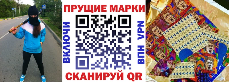 Купить  Карабулак  Наркотические марки 1500мкг 