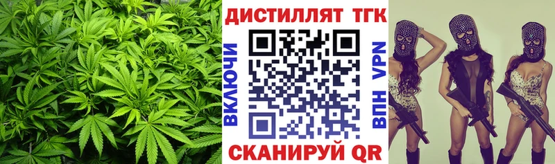Дистиллят ТГК вейп  Купить закладки  Карабулак 